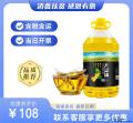 非转基因大豆油5L（包邮包税）