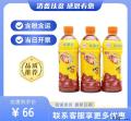 88啤特果饮料500ml*15（包税包邮）