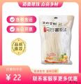 康乐县马铃薯细粉条（包税包邮）
