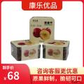 【精品】苹果干