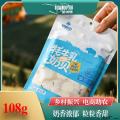 卓尼县高原牦牛乳奶贝108g原味 酸奶味