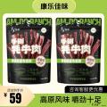 【牦牛肉】手撕牦牛肉五香味