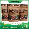 【牦牛肉】卤汁牦牛肉