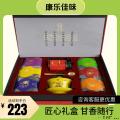 康乐县精品三泡台礼盒装（包邮）