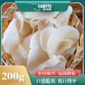 卓尼县藏区白木耳200g/袋