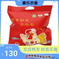 鸡肉熟食大礼包