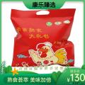 鸡肉熟食大礼包