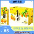 杏皮茶250ml*24盒