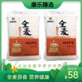 康乐县石磨全麦粉5kg