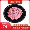 康乐县精品羊寸排500g/袋（10袋起售）