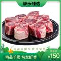 康乐县精品羊蝎子1kg/袋（10袋起售）