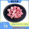 康乐县精品羊肉500g/袋（10袋起售）