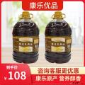 康乐县纯香菜籽油5L