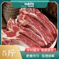 卓尼县高原散养牦牛肉牛肋条带骨发货牛肋骨五斤