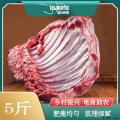 卓尼县高原散养新鲜羊排2.5kg
