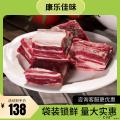 康乐县精选牛排1kg/袋（5袋起售）