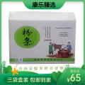 康乐县精品豌豆粉条500g*3袋/盒