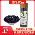 康乐县精选黑豆精品罐装430g/罐（包邮）
