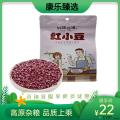 康乐县精选一级红小豆500g/包