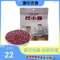 康乐县精选一级红小豆500g/包