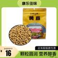 康乐县精选特级黄豆500g/包