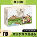 康乐县五谷杂粮精品礼盒装500g*8袋（包邮）