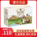 康乐县五谷杂粮精品礼盒装500g*8袋（包邮）