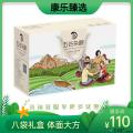 康乐县五谷杂粮精品礼盒装500g*8袋（包邮）