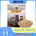 康乐县精选杂粮燕麦片500g/包