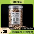 康乐县精品三色藜麦400g（包邮）