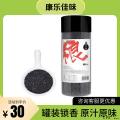 康乐县精品黑芝麻380g/罐