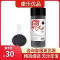 康乐县精品黑芝麻380g/罐