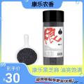 康乐县精品黑芝麻380g/罐