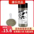 甘肃精品黑小米500g/罐（包邮）