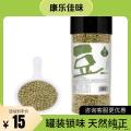 康乐县精品特级扁豆480g/罐