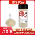 康乐县精品白芝麻350g/罐（包邮）