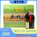 康乐县土榨菜籽油1.5l*3桶