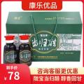 甘肃省康乐县陇宝牌当归醋160ml*6 瓶装