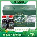 甘肃省康乐县陇宝牌当归醋160ml*6 瓶装