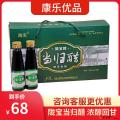 甘肃省康乐县陇宝牌当归醋250ml*6  瓶装