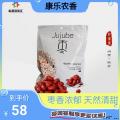 精品大红枣500g*2袋