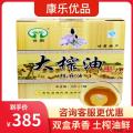 康乐县土榨胡麻油5L*2礼盒装（包邮）