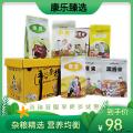 五谷（丰登）杂粮礼盒（绿豆、小米、燕麦片、玉米糁、黄豆、糯米、黑香米）