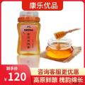 康乐县精品高原洋槐蜜500g（包邮）