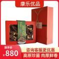 康乐县精品羊肚菌250g/盒（包邮）