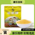 康乐县玉米糁（袋装500g）