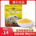 康乐县精品糯玉米糁500g/袋（包邮）