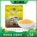 康乐县精品糯玉米糁500g/袋