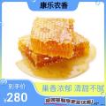 康乐本地精品巢蜜500g（包邮）