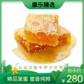 康乐本地精品巢蜜500g